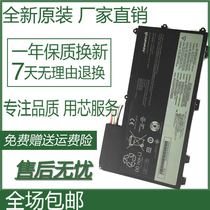 Brand new original Lenovo V490U T430U L11N3P51 45N1089 45N1090 laptop battery