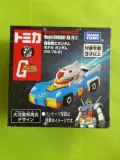 Tomy Duomei Tomica Mobility Guard Gundam Metal Metel Metal Model Model Toy 2 Бесплатная доставка