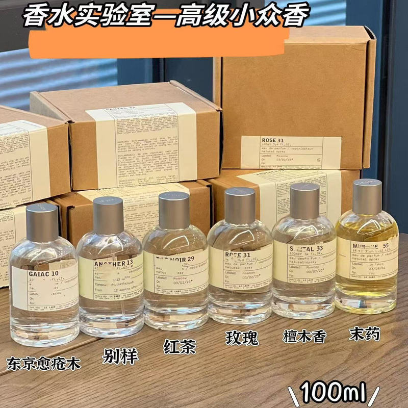 Sandalwood No. 33 Black Tea 29 Unique No. 13 Tokyo 10 Lemon 22 Rose 31 Matcha 26 Bay 19 Vetiver Sandalwood No. 33 Black Tea 29 Unique No. 13 Tokyo 10 Lemon 22 Rose 31 Matcha 26 Bay 19 Vetiver