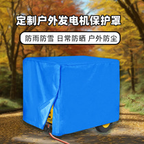 Customized outdoor thickened Oxford cloth generator cover protective cover furniture cover waterproof rainproof sunscreen windproof cover