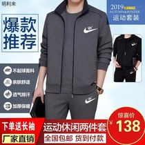 Jieyi Mens clothing(brand mens clothing)Mens cold sports suit Middle-aged and elderly leisure sports suit