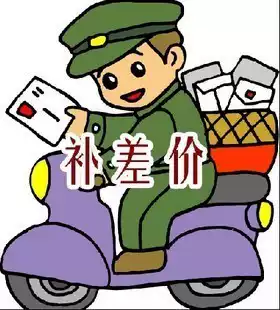 To fill the post of you fei cha jia