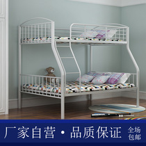 Xinlihao upper and lower bunk iron bed childrens iron frame bed mother upper and lower bed dormitory single double iron School customization