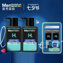 拍两件！曼秀雷敦男士保湿活力洁面150ml