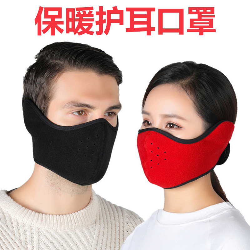 Winter outdoor ski mask bike riding warm riding face mask headgear windproof mask protective ear mask