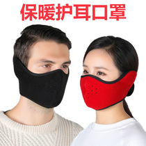 Winter outdoor ski mask Bicycle riding warm riding mask Headgear windproof mask Ear mask