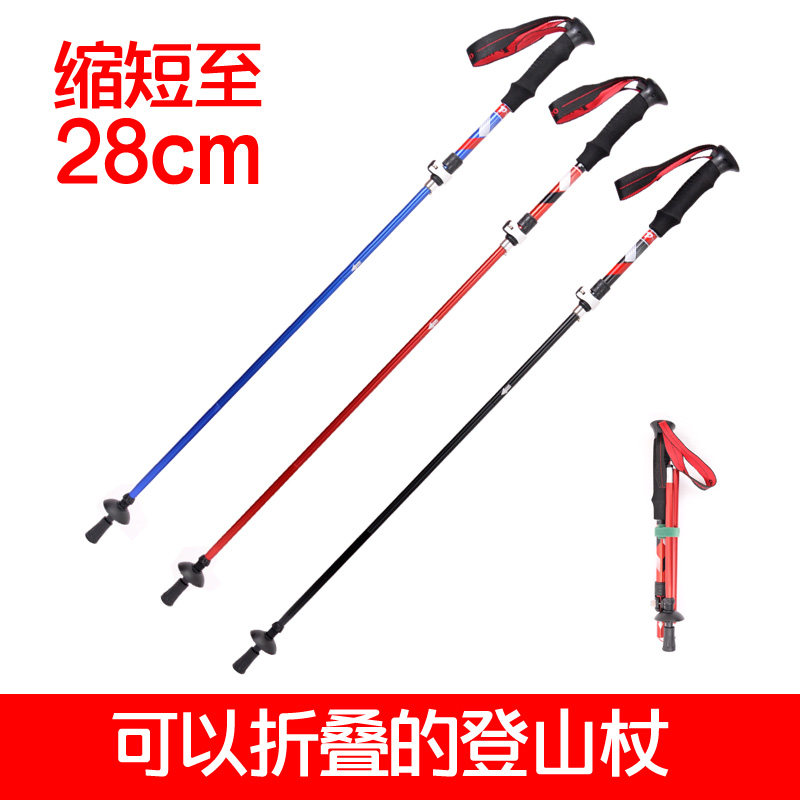 Outdoor Climbing Cane Folding Outer Lock Ultra Light Ultra Short Climbing Cane Telescopic Snow Hiking Mountaineering Gear Portable