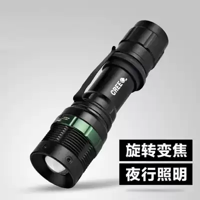 Flashlight charging super bright waterproof Q5 Mini LED Searchlight can be home outdoor self-defense long shot
