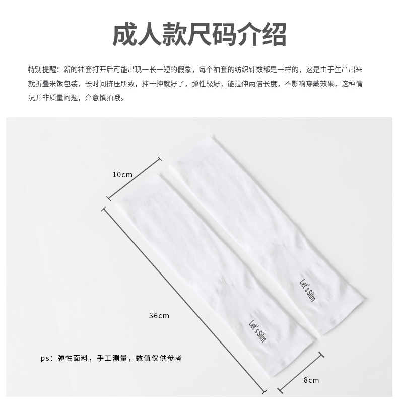 Mùa hè băng tay áo ngoài trời đi bộ đường dài kem chống nắng găng tay nam và nữ ice mát băng mỏng lụa kem chống nắng tay áo lái xe bộ cánh tay bao tay chống nắng nam