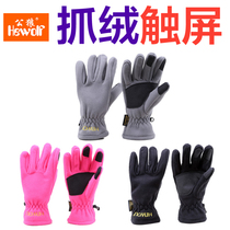 Outdoor hiking gloves fleece warm ski mountaineering fishing men and women autumn and winter windproof touch screen wear-resistant anti-cutting