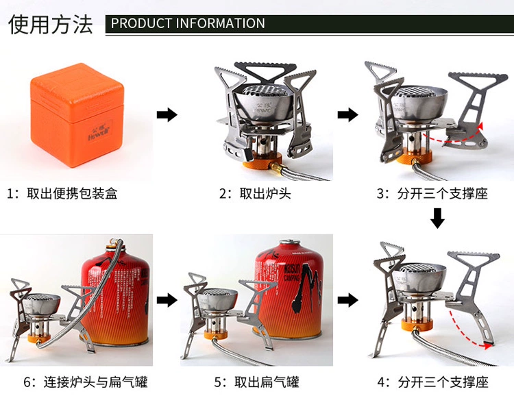 Sói đực ngoài trời chia bếp gas, bếp gió, bếp dã ngoại xách tay, bếp dã ngoại, dụng cụ cắm trại - Bếp lò / bộ đồ ăn / đồ nướng dã ngoại