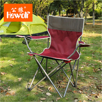 Wolf outdoor folding chair portable fishing stool super light leisure beach chair armrest home lunch break Sketch Chair