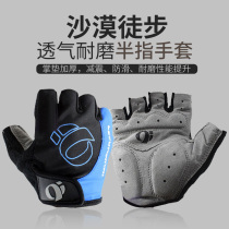 Outdoor desert hiking half-finger gloves Mountaineering men and women children summer sunscreen wear-resistant breathable and comfortable riding gloves