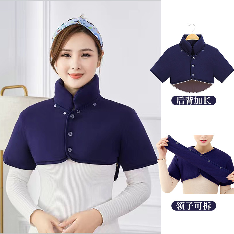 Shoulder protection, cervical vertebrae waistcoat, sleep protection, cold protection, warm autumn and winter cotton thickening, middle-aged and elderly women, confinement, breastfeeding, shoulder protection