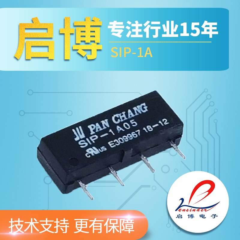 Reed switch relay SIP-1A05 1A12 1A24 DC5V 12V 24V 1A a group of normally open 4 feet 5V