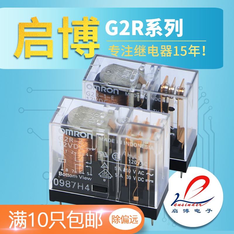 omronOMRON G2R-2-12VDC G2R-2-12VDC G2R-1-24VDC G2R-1-24VDC G2R-1-E G2R-1-E G2R-1-E