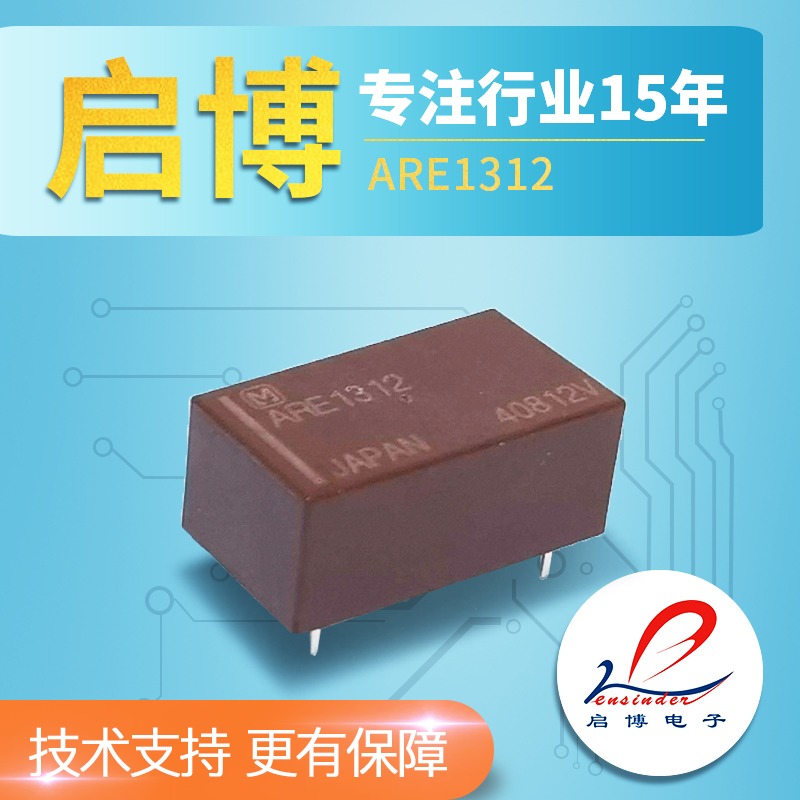 Special offer Japan Fujitsu Takamizawa TAKAMISAWA signal relay A5W-K A12W-K A24W-K