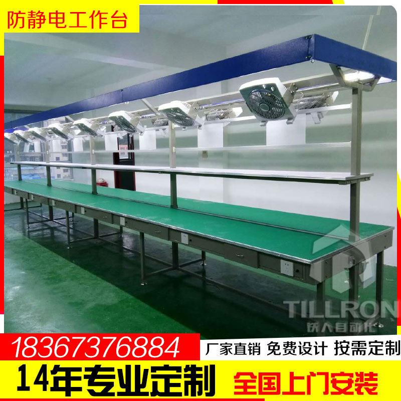 Factory Workshop Assembly Line Double-sided Antistatic Bench With Lamp Electronics Factory Assembly Repair Welding Packing Table