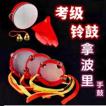 China Dance Association Grade 9 Grade Examination Tambourine Napoli Tambourine Childrens Dance Grade Examination Gauze Xiaolin Props