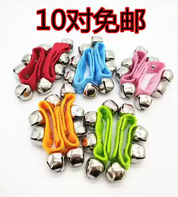 10 pairs of Orff percussion instruments wrist Bell Bell kindergarten children's hand bell dance props