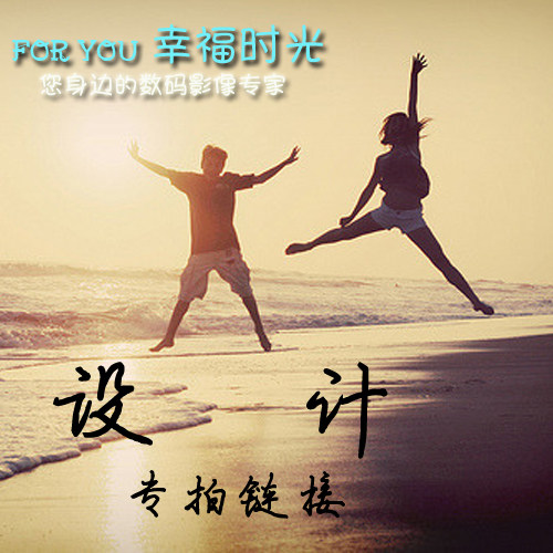 Photo gallery Design fee Magazine Glass crystal photo book Design fee Wedding commemorative photo Art photo finishing leaflet