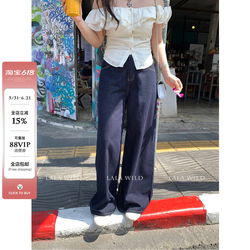 Wild and Spicy Versatile Wide-Leg Plus-Size Jeans 2026 Summer Loose Fit Slightly Chubby mm Slimming Floor-Length Pants Wild and Spicy Versatile Wide-Leg Plus-Size Jeans 2026 Summer Loose Fit Slightly Chubby mm Slimming Floor-Length Pants