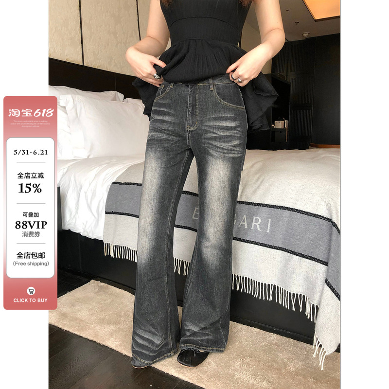 Wildly Stylish Contouring Pants, Slightly Chubby Women's American Retro Flared Jeans, High-Waisted, Slimming, Plus-Size Jeans for All Seasons Wildly Stylish Contouring Pants, Slightly Chubby Women's American Retro Flared Jeans, High-Waisted, Slimming, Plus-Size Jeans for All Seasons