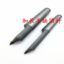 Lengthened semi-deficient cemented carbide fixed top lathe excircle grinding machine thimble inlaid tungsten steel moscher handle