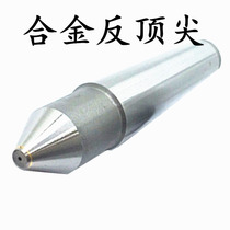 Grinding Machine Round Alloy Countertop Half Missing thimble recessed thimble Mohs 1 No. 2 3 4 machined wire cone