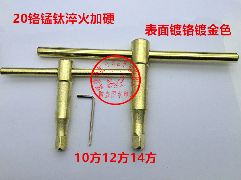 Self-centering three-claw collet wrench 40CR quenched three-claw collet chuck key 10 12 14MM high strength