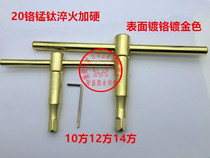 Self-centering three-claw chuck wrench 40CR quench three-jaw chuck collet key 10 12 14MM high strength