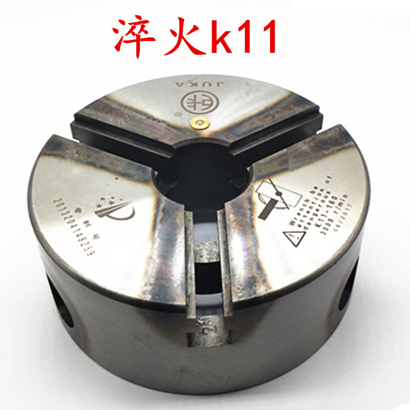 Lathe self-centring three-claw clamping head body giant card quenching collet disc body K11-160 200250320325