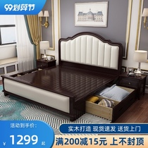Light luxury American solid wood bed modern simple 1 8 meters master bedroom double bed 1 5m European princess bed factory direct sales