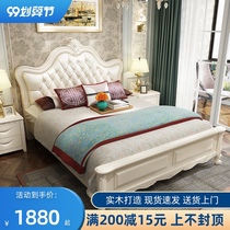 European solid wood bed modern minimalist oak bed 1 5 m 1 8 meters double American white nuptial bed bedroom princess bed