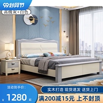 Solid wood bed 1 35m 1 5m single bed modern simple white double bed 1 8 m Chinese master bedroom wedding bed
