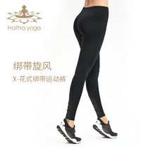 Hada yoga pants womens tight-fitting autumn and winter wear high-waist hip pants feet spinning fitness exercise running yoga trousers