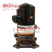 New original Copeland compressor ZB15KQ-PFJ-524 ZB15KQ-TFD-558 ZB15KQE-TFD