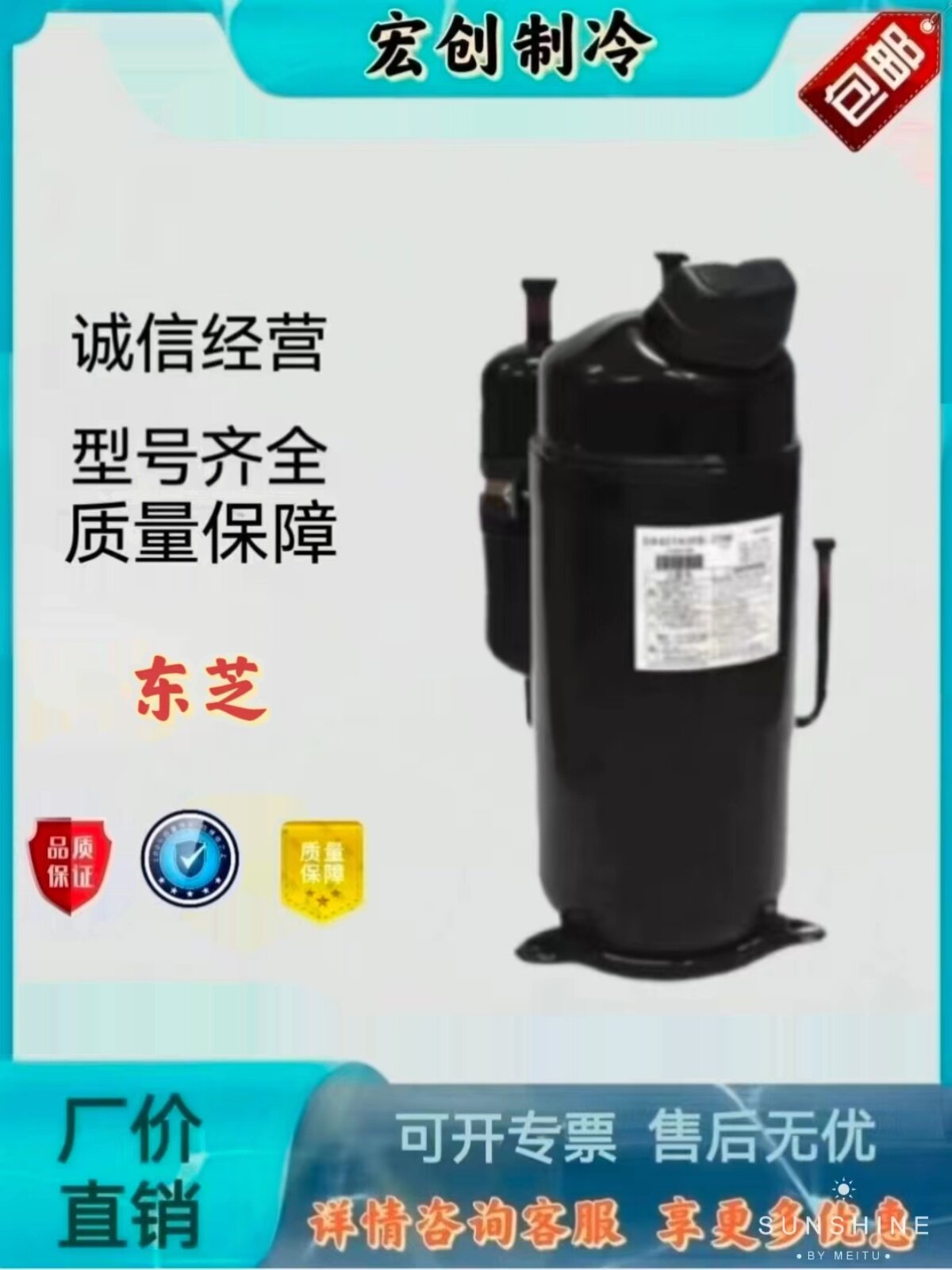 RA421A3TB-20MD RA421A3TB-20MD RA771A3TB-20M DA421A3FB-29M 23M DA421A3FB-29M frequency conversion compressor-Taobao