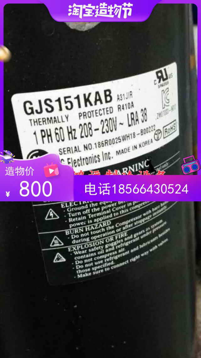 GJS151KAB GKS086KAB Original brand new imported LG imported refrigeration equipment compressor 60Hz