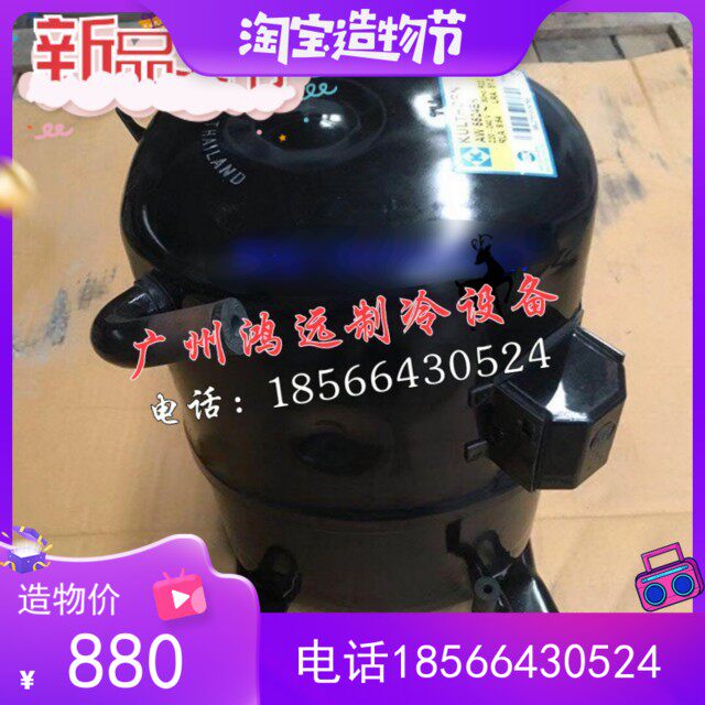 KK Thailand KULTHORN Taikang AW2450Z-9 ice cream refrigeration compressor 380V refrigerant R404