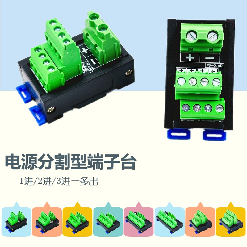 Power Terminal Block Junction Box 1 in 4 Out, Positive and Negative Common Terminal, Ac/Dc Current Split Terminal Block