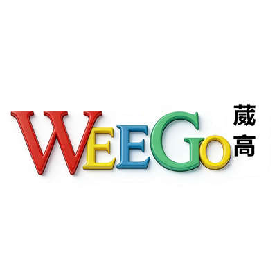 WEEGO葳高