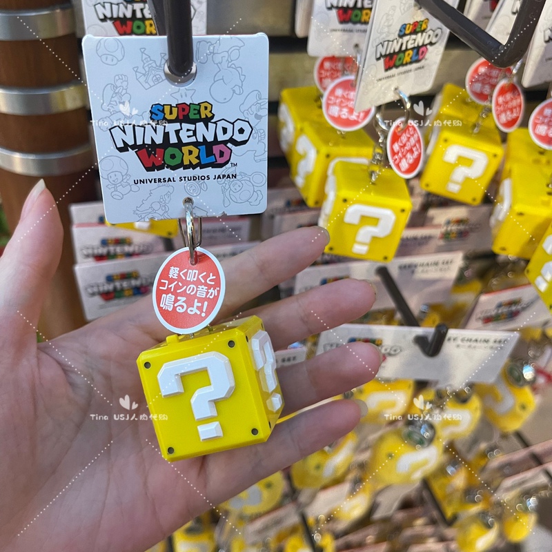 In Stock Japan Usj Universal Studios Exclusive Nintendo Mario Question Mark Block Sound Keychain Pendant
