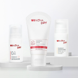 【到手9.9】薇诺娜宝贝舒润霜多款任选