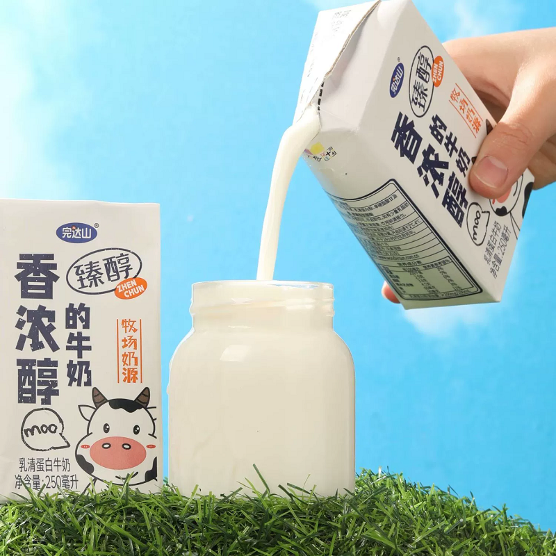 【完达山】臻醇牛奶250ml*16盒