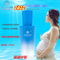 Ynourishing Mette Depth Water Resources Pure Balance Milk Nourishing Moisturizing Moisturizing Water Tonic for Lightening Lotion Pregnancy Skin Care Products