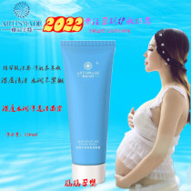 Ynourishing Mette Depth Water Resources Net Cleansing Face Cream Facial Cream Facial Cream Pregnant pregnant woman Moisturizing Moisturizing Pregnancy New packaging