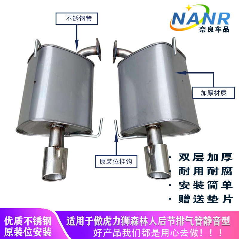 Suitable for Subaru Forester Outback LEGACY rear silencer rear exhaust pipe tail section silent type