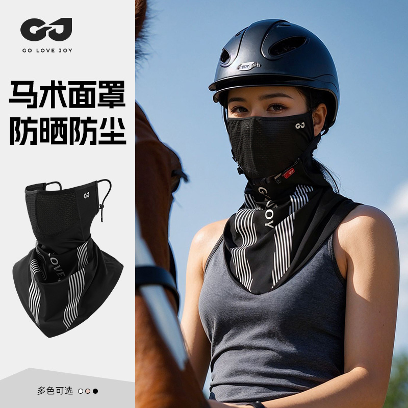 New Outdoor Sports Mountaineering Equestrian Riding Mask Sunshade Ice Silk Breathable Anti-Uv Face Towel Sun Protection