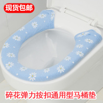 Thickened large snap-button seat toilet warm cover O-type U-shaped toilet seat trap Jacquard